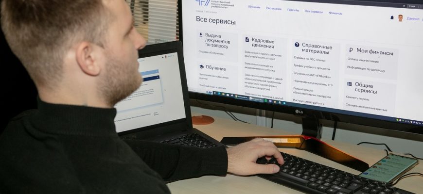 В Тольяттинском госуниверситете запустили робота, который позволит получить справку об обучении, не выходя из дома