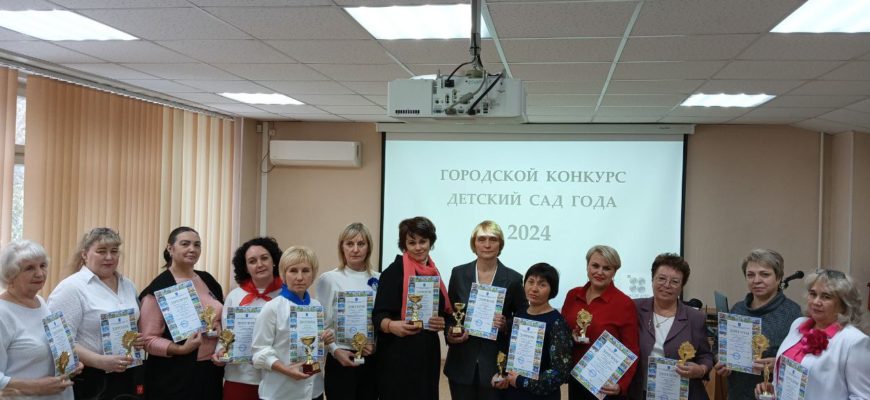 В Тольятти назвали лучшие детские сады