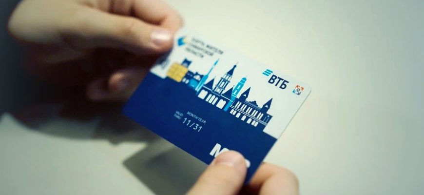 В Самарской области начали выпускать детскую карту жителя