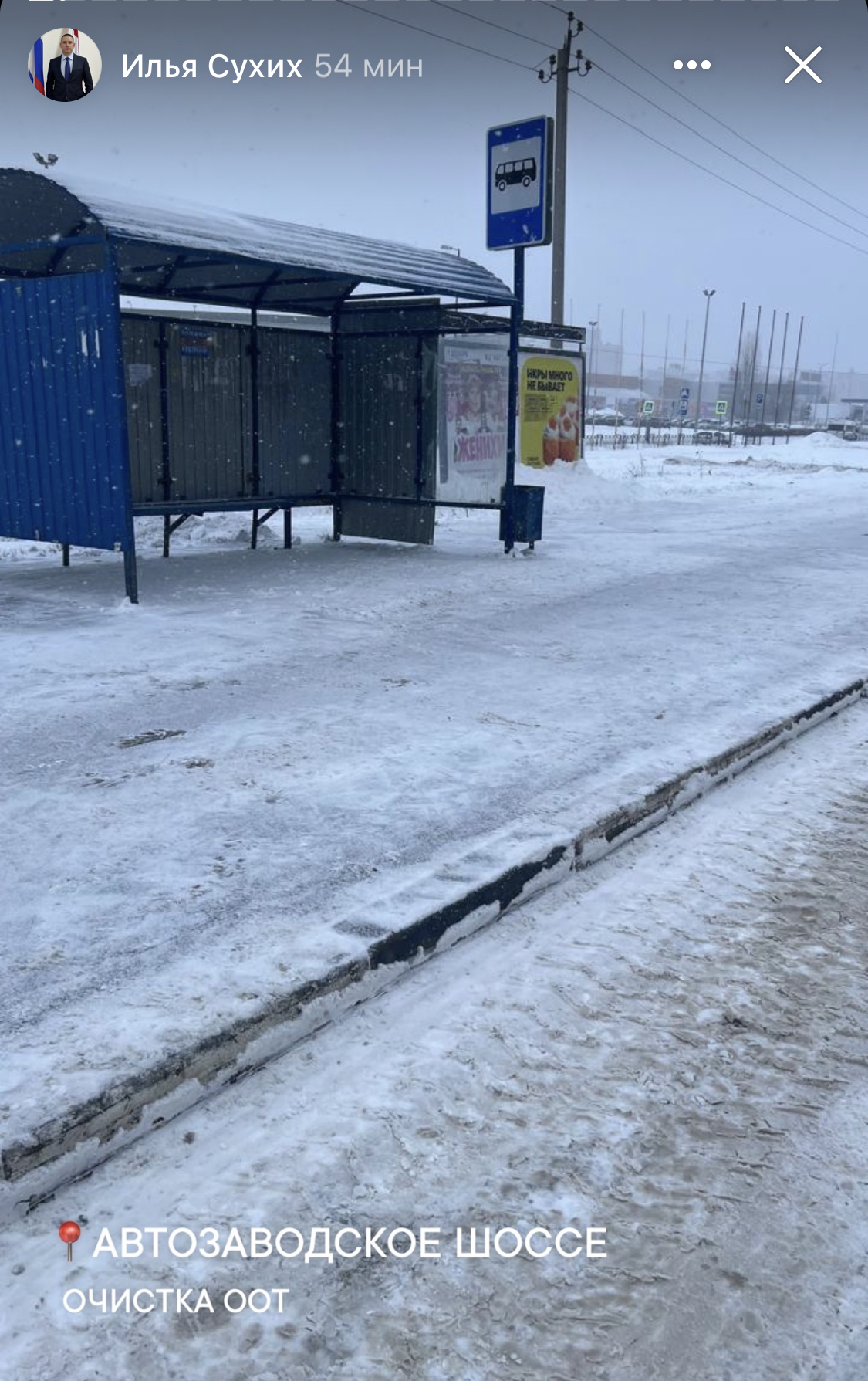 Илья Сухих поделился фотографиями очистки улиц Тольятти от снега