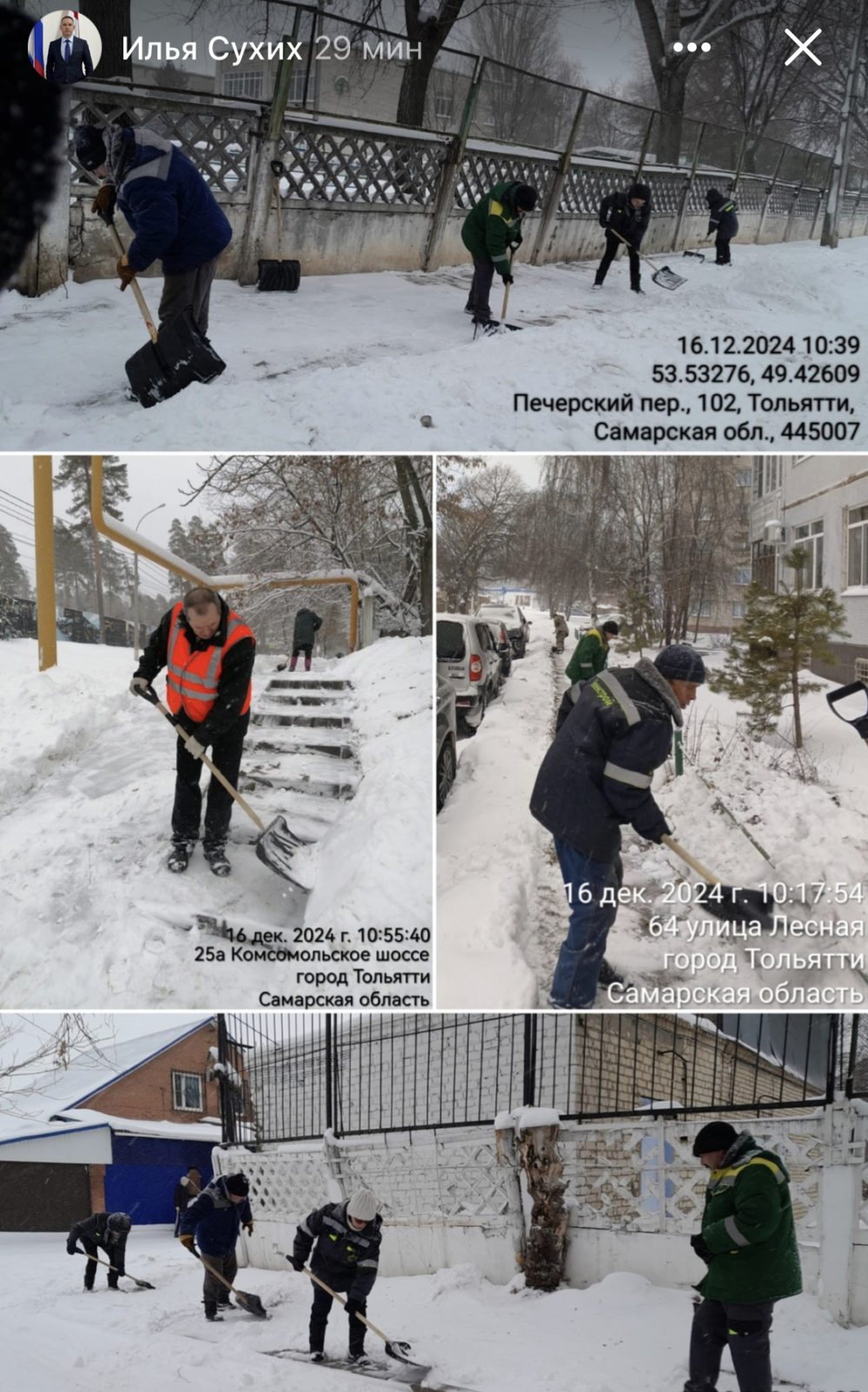 Илья Сухих поделился фотографиями очистки улиц Тольятти от снега