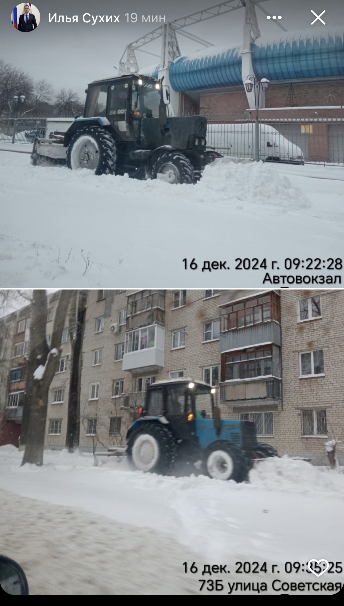 Илья Сухих поделился фотографиями очистки улиц Тольятти от снега