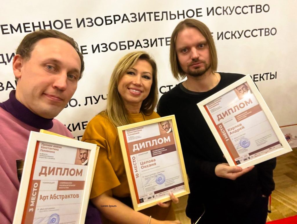 В Тольятти вручены награды победителям Премии имени самарского мецената и художника Константина Головкина – 2024
