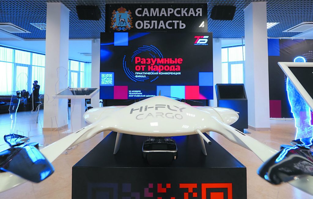 Самарская область вошла в число пилотных регионов – участников нового национального проекта «Беспилотные авиационные системы»