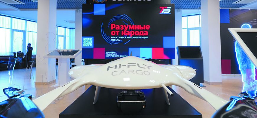 Самарская область вошла в число пилотных регионов – участников нового национального проекта «Беспилотные авиационные системы»