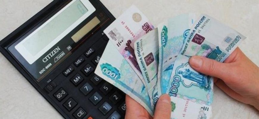 В Самарской области установлен прожиточный минимум на 2025 год