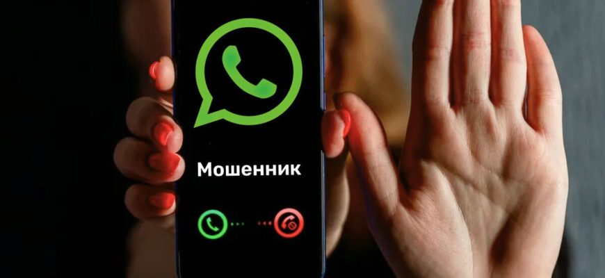 ВТБ раскрыл «праздничные» схемы мошенников