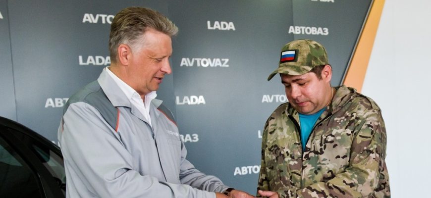 АВТОВАЗ для СВОих: компания активно поддерживает участников специальной военной операции и их семьи