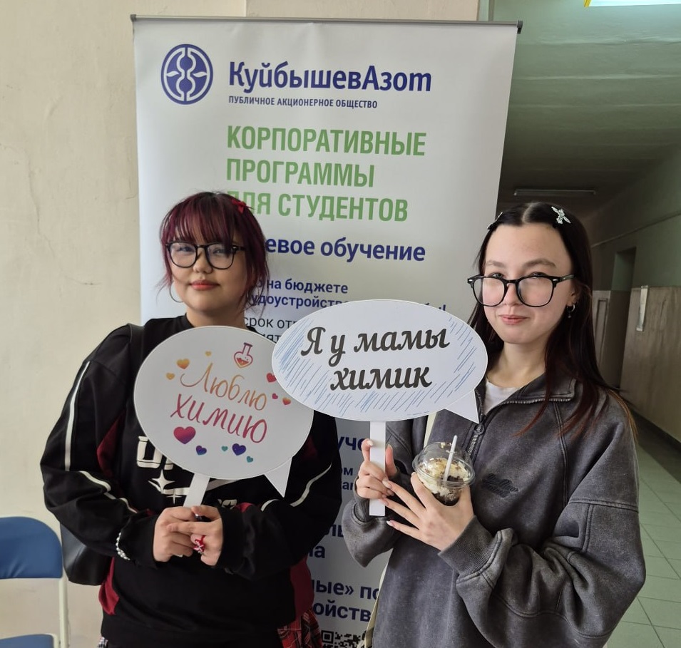 В Тольятти подведены итоги Межшкольной химической олимпиады имени Ивана Красюка