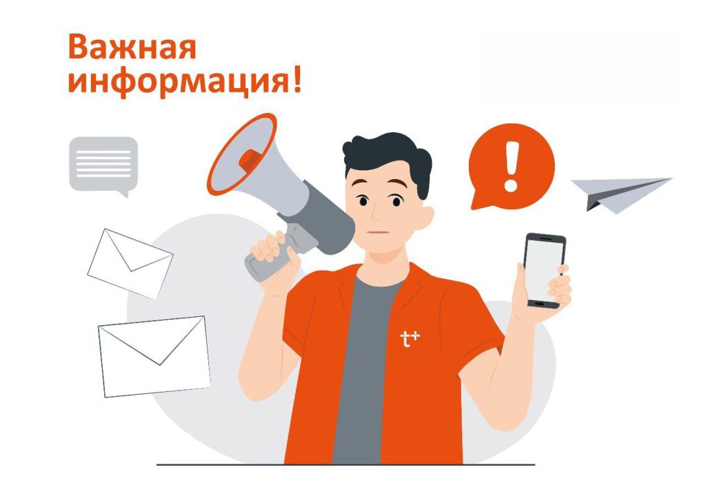 Тольяттинцев предупредили о возможном кратковременном снижении температуры отопления