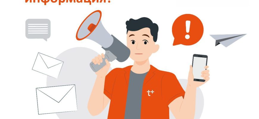 Тольяттинцев предупредили о возможном кратковременном снижении температуры отопления