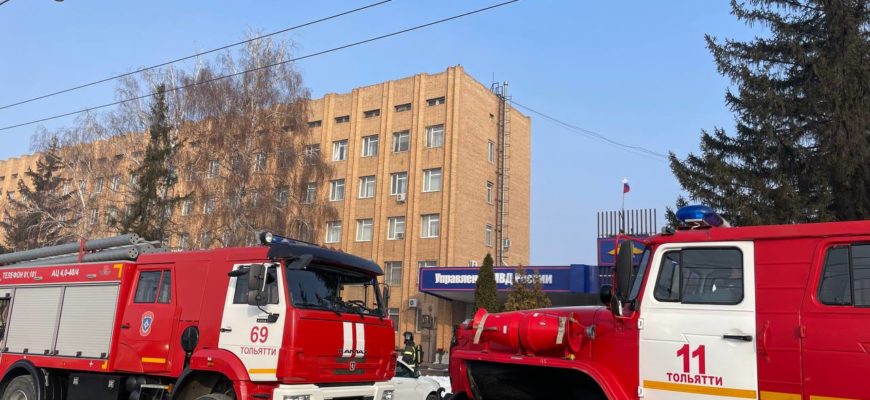 В здании У МВД России по г. Тольятти произошло задымление