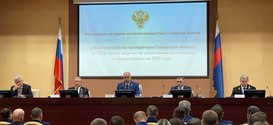В Самарской области снизилось количество нарушений антикоррупционного законодательства