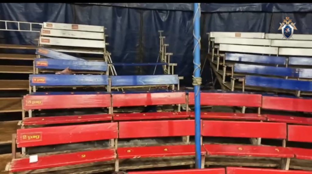 В Самарской области из-за обрушения трибун цирка возбуждено уголовное дело