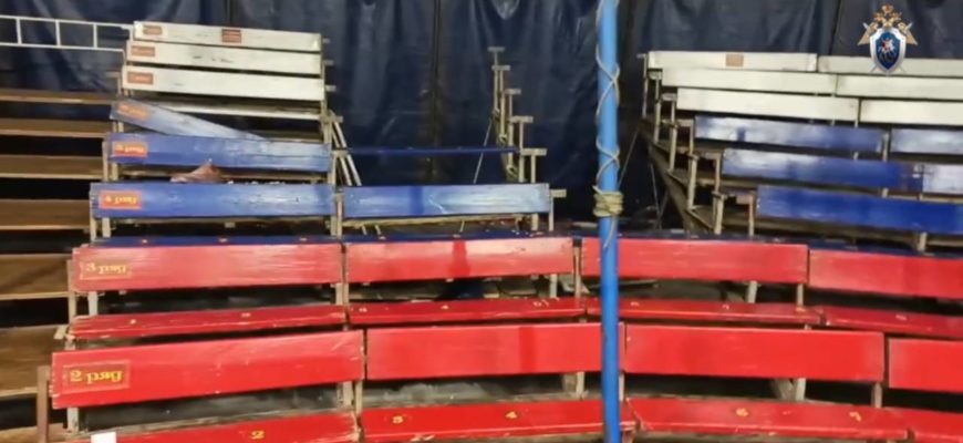 В Самарской области из-за обрушения трибун цирка возбуждено уголовное дело