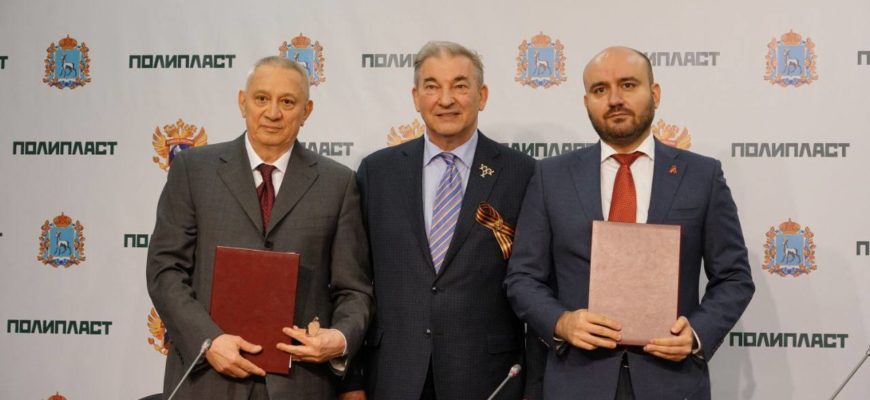 Генеральным спонсором ХК «Лада» выступит московская ГК «Полипласт»  