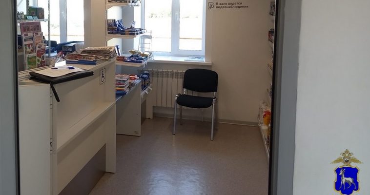 В Самарской области сотрудница почты похитила 370 тыс. рублей