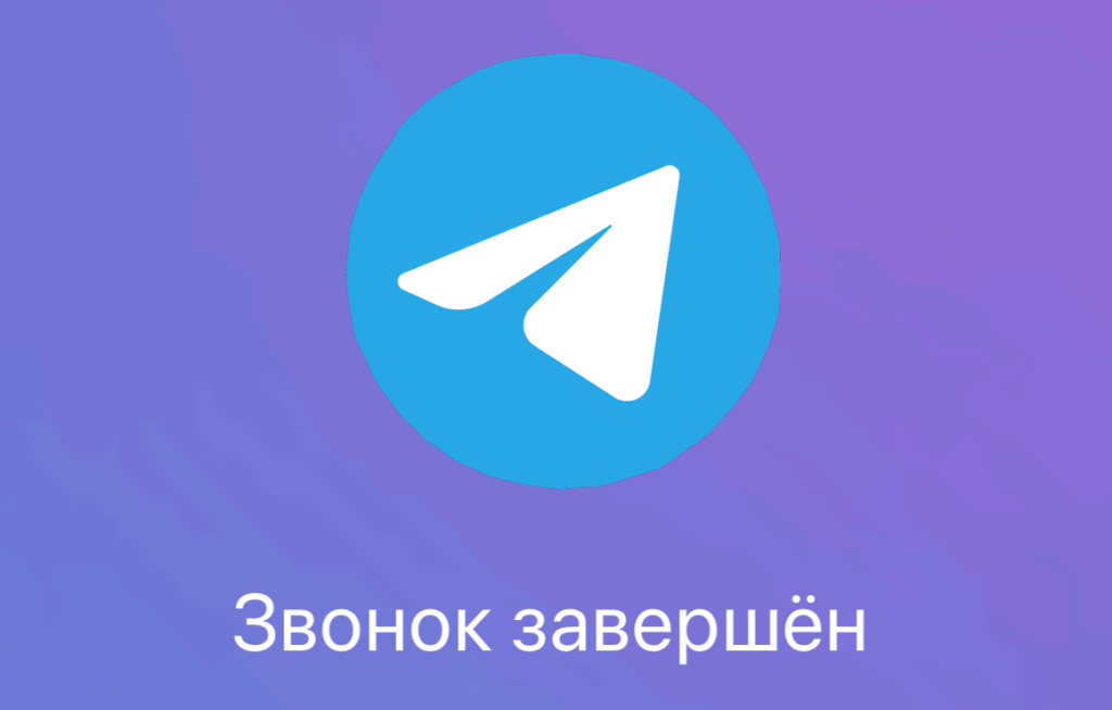 Ограничения звонков в WhatsApp* и Telegram вызвали волну негодования у тольяттинцев