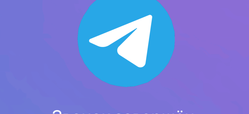 Ограничения звонков в WhatsApp* и Telegram вызвали волну негодования у тольяттинцев