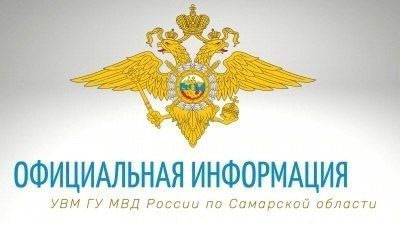 С 1 сентября в Самарской области изменятся размеры госпошлин для иностранцев