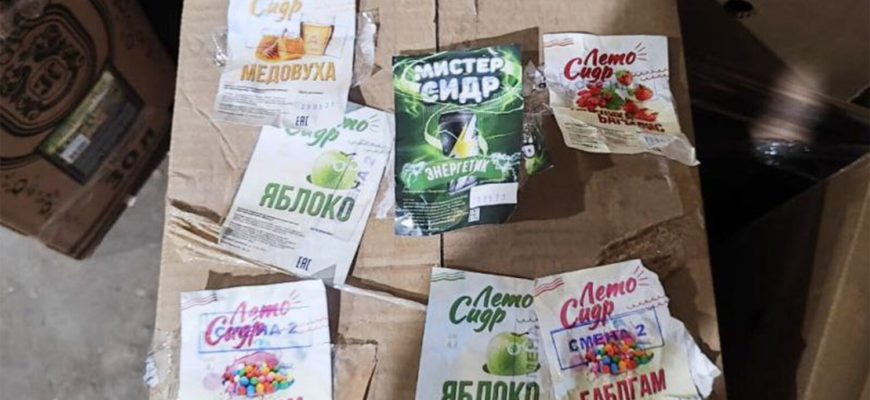 Суд поставил точку в деле о массовом отравлении напитком «Мистер Сидр»