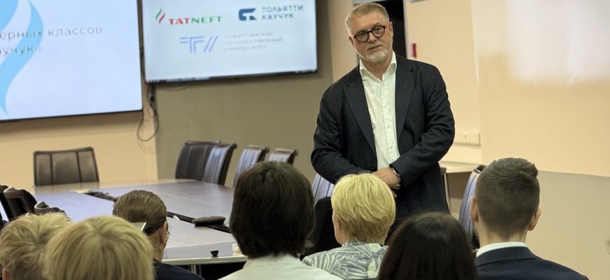 «Тольяттикаучук» подготовит будущих химиков