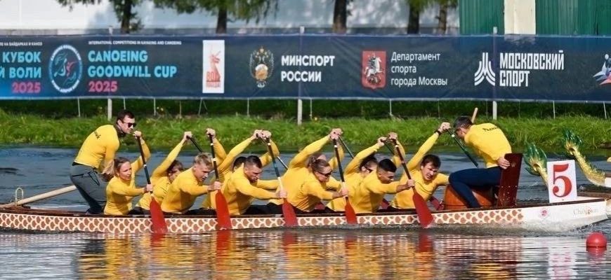 Спортсменка из Тольятти взяла золото на «Кубке Доброй Воли»