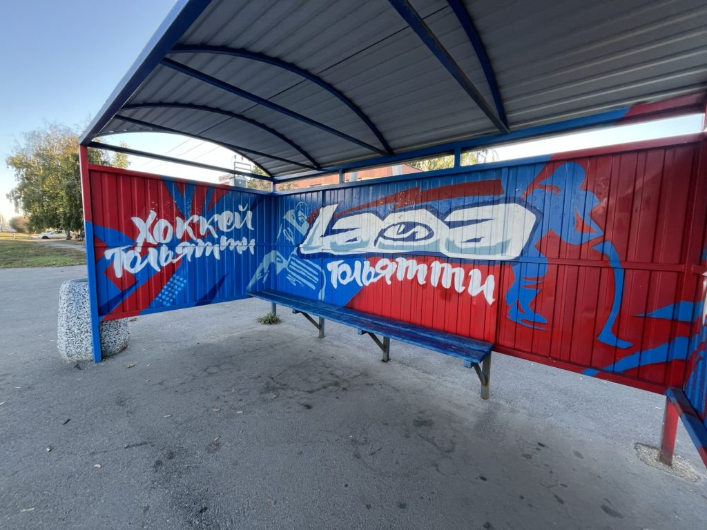 «Полипласт» ждут в суде: к главному спонсору хоккейного клуба «Лада» возникает все больше вопросов