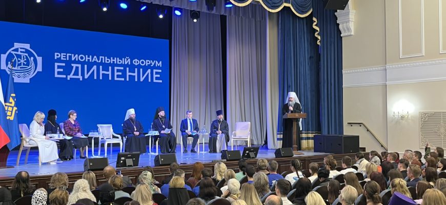 Молодежь тянется к религии: в Тольятти состоялся православный форум «Единение» Молодежь тянется к религии: в Тольятти состоялся православный форум «Единение»