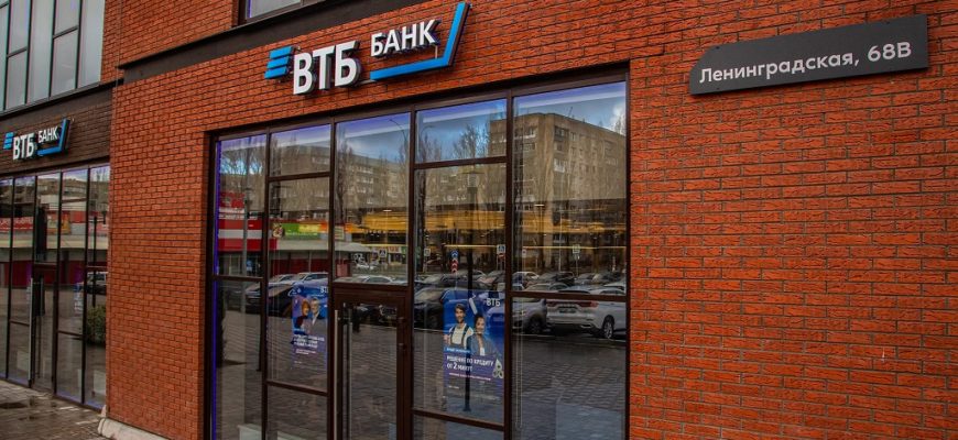 В центре Тольятти открылся флагманский офис ВТБ В центре Тольятти открылся флагманский офис ВТБ