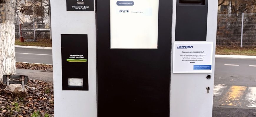 В самарском аэропорту открылась новая посуточная парковка на 300 машин