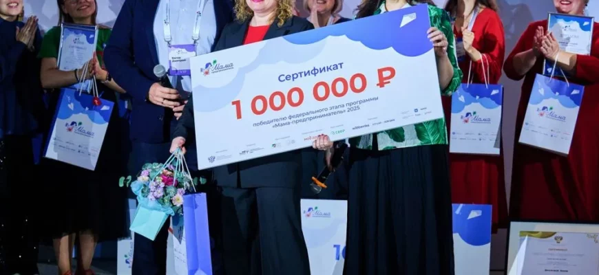 Победителем федерального этапа программы «Мама-предприниматель» стала Екатерина Рожкова из Тольятти