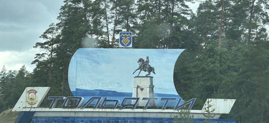 Власти Тольятти ответили на запрос о подсветке въездной стелы на М-5 Власти Тольятти ответили на запрос о подсветке въездной стелы на М-5
