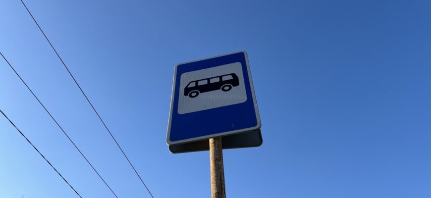 В Тольятти изменится график движения автобусов в праздничные дни В Тольятти изменится график движения автобусов в праздничные дни