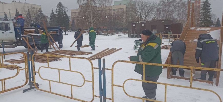 В Тольятти заливают катки и собирают горки на Центральной площади