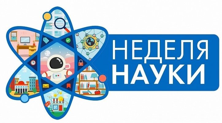 Детский технопарк «Кванториум» станет эпицентром научного праздника для молодежи Самарской области