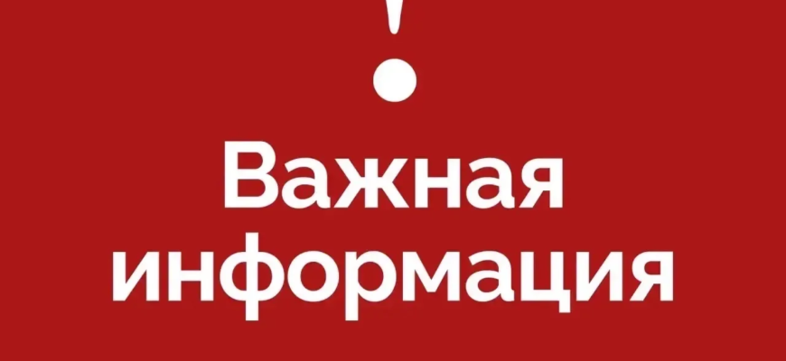 В Тольятти опубликовали алгоритм действий при сигнале «Ракетная опасность»