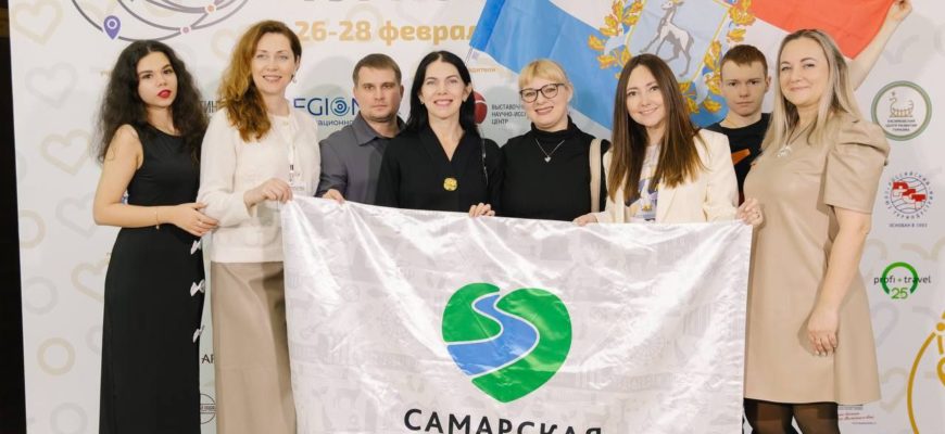 Самара взяла шесть номинаций на Всероссийской туристической премии