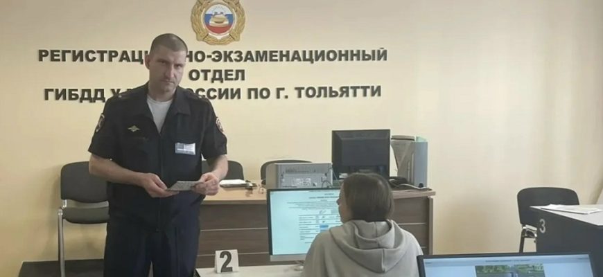 «Захотел стать полицейским»: тольяттинец поблагодарил сотрудников Госавтоинспекции за помощь