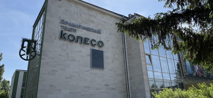 В Тольятти ищут подрядчика для благоустройства территории театра «Колесо» в рамках проекта «Театральный променад» В Тольятти ищут подрядчика для благоустройства территории театра «Колесо» в рамках проекта «Театральный променад»