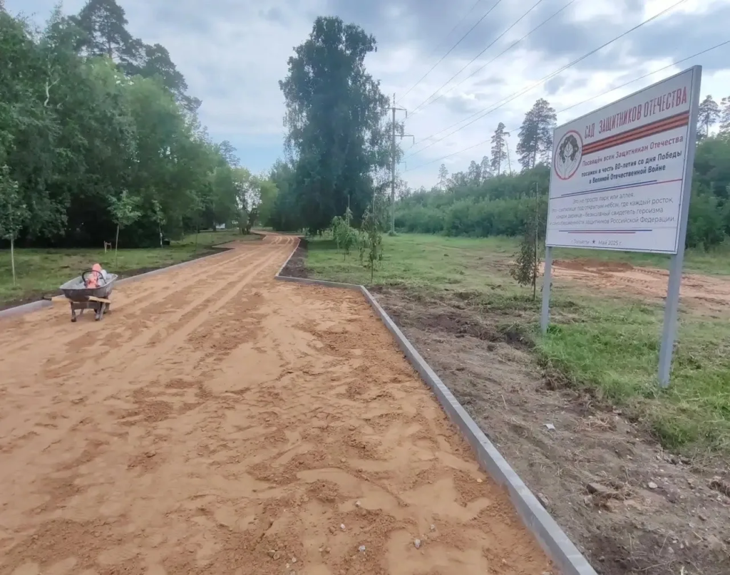 В Тольятти продолжается благоустройство Сада защитников Отечества