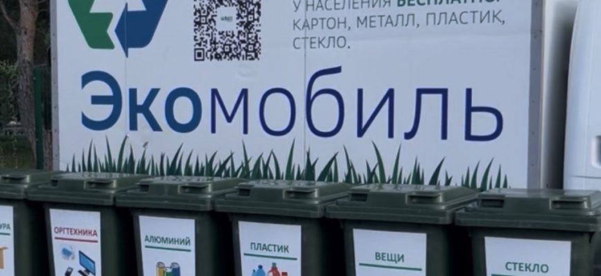 В Тольятти отметили 10-летие проекта «Экомобиль»