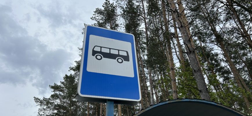 В Тольятти изменилось расписание автобусного маршрута №8 В Тольятти изменилось расписание автобусного маршрута №8