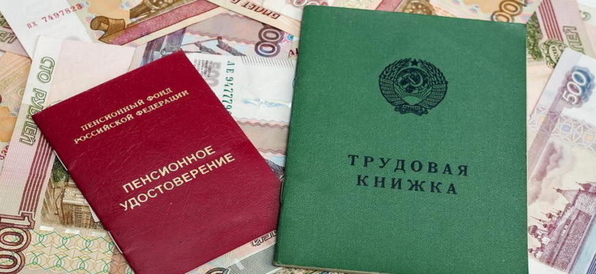 Августовская прибавка: более 186 тыс. жителей губернии получат пересчитанные пенсии без лишних хлопот