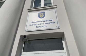 Глава Тольятти сообщил о новой практике работы с обращениями граждан Глава Тольятти сообщил о новой практике работы с обращениями граждан