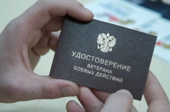 Власти утвердили правила получения статуса ветерана боевых действий для гражданских специалистов, работавших в зоне СВО