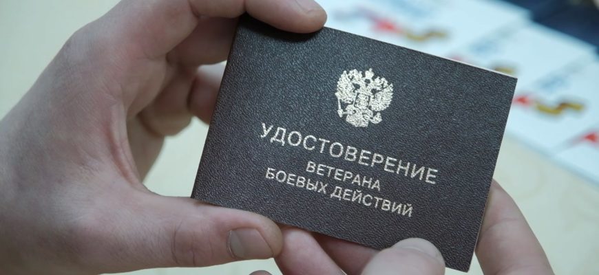Власти утвердили правила получения статуса ветерана боевых действий для гражданских специалистов, работавших в зоне СВО