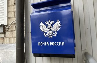В Тольятти будут судить бывшую начальницу почтового отделения, присвоившую 83 тыс. рублей