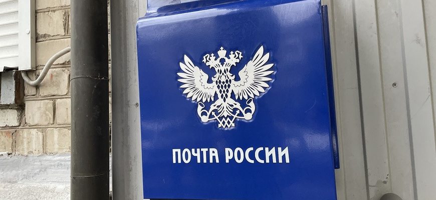 В Тольятти будут судить бывшую начальницу почтового отделения, присвоившую 83 тыс. рублей