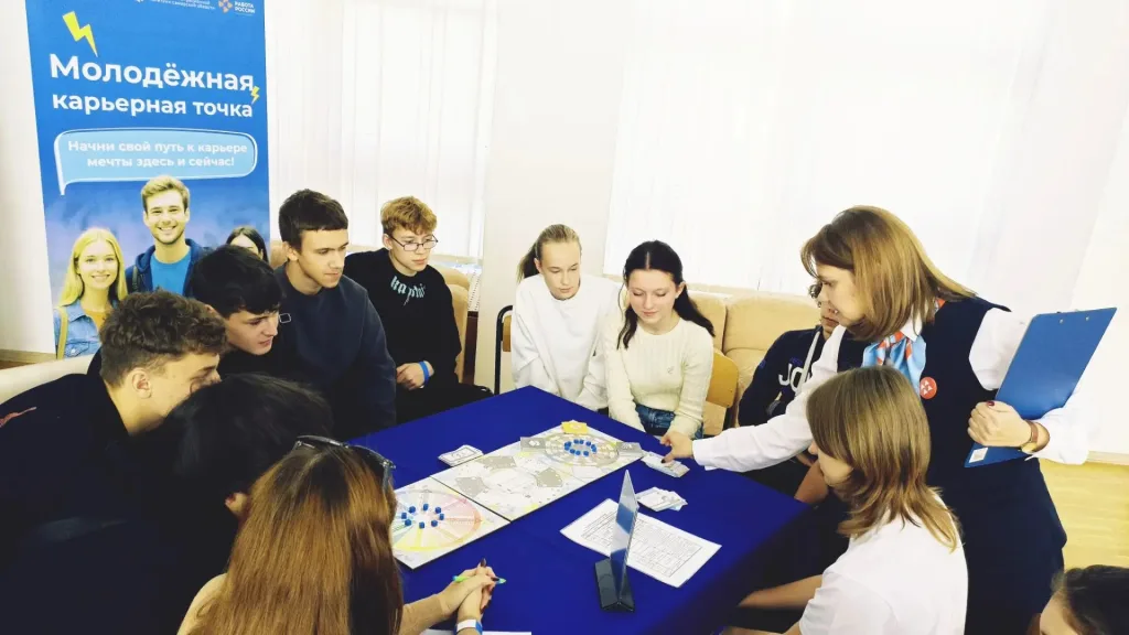 Фото: В Тольятти открылась молодежная карьерная точка кадрового центра «Работа России» — Газета «Площадь СВОБОДЫ» (gazeta-ps.ru) В Тольятти открылась молодежная карьерная точка кадрового центра «Работа России» — Газета «Площадь СВОБОДЫ» (gazeta-ps.ru)